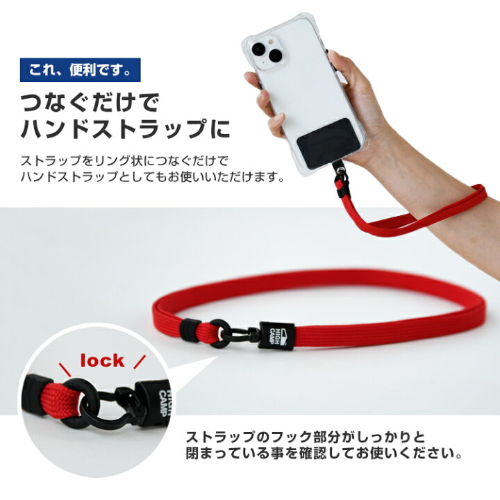 楽天市場】使い方選べる ネックストラップ「スタンダード カラー 