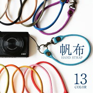 「マルチストラップ・帆布」 スマホ ストラップ キーホルダー キーリング レディース メンズ 便利 鍵 倉…