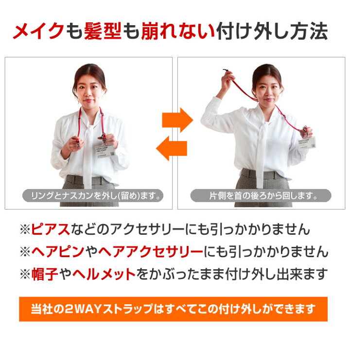 楽天市場】「2wayカラースマホショルダーストラップ・スーパーロング  