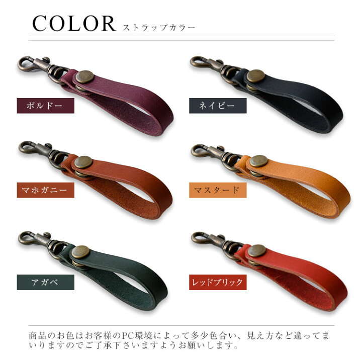 楽天市場 イタリアンレザー エルバマット 本革 ショートストラップ シンプル スマホ ストラップ おしゃれ かわいい レザーストラップ レザー スマートフォン 携帯ストラップ 落下防止 ハイキャンプ 経年変化 メール便送料無料 High Camp Factory Store