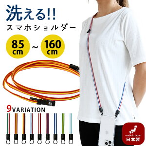 V_[Xgbv Pi 􂦂 AM[t[uNational flag X}zV_[v΂ߊ| | X}zXgbv | 2way Xgbv | lbNXgbv Ԃ珗q HIGHCAMP 