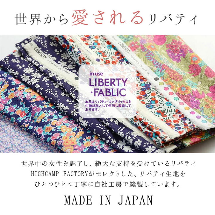 楽天市場 ミニストラップ リバティ マーガレットアニー スマホ ストラップ 短い ブランド 単品 携帯 キッズ 安全 おしゃれ かわいい Iphone 大人可愛い ハンドメイド マーガレットアニー ショート メール便送料無料 High Camp Factory Store 楽天市場 ミニストラップ リバティ マーガレットアニー スマホ ストラップ 短い ブランド 単品 携帯 キッズ 安全 おしゃれ かわいい Iphone 大人可愛い ハンドメイド マーガレットアニー ショート メール便送料無料 High Camp Factory Store