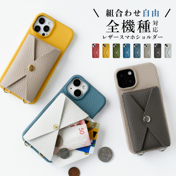 楽天市場】「iphone 16 対応」CallaBella 全機種対応 スマホケース  