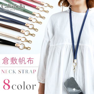 ネックストラップ おしゃれ メンズ キーホルダー ストラップの人気商品 通販 価格比較 価格 Com ネックストラップ おしゃれ メンズ キーホルダー ストラップの人気商品 通販 価格比較 価格 Com