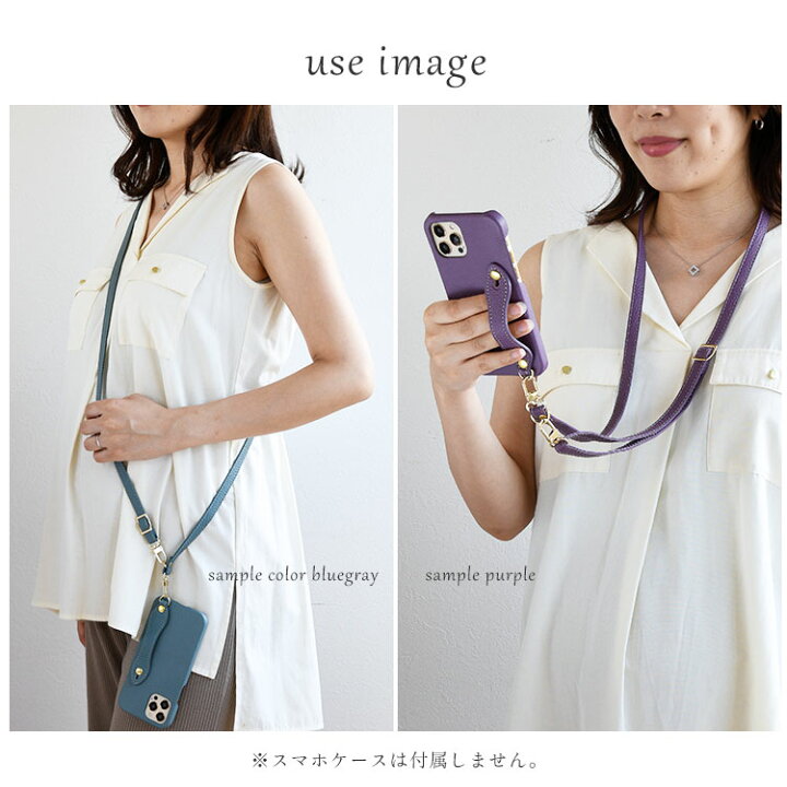 楽天市場】スマホショルダー 本革「CallaBella 2way スマホショルダー 