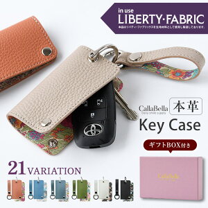 CallaBella L[P[X X}[gL[ {v Liberty uVNU[EL[P[XEXgbvZbgv XNGA y z fB[X v[g Mtg Jx 2023gift