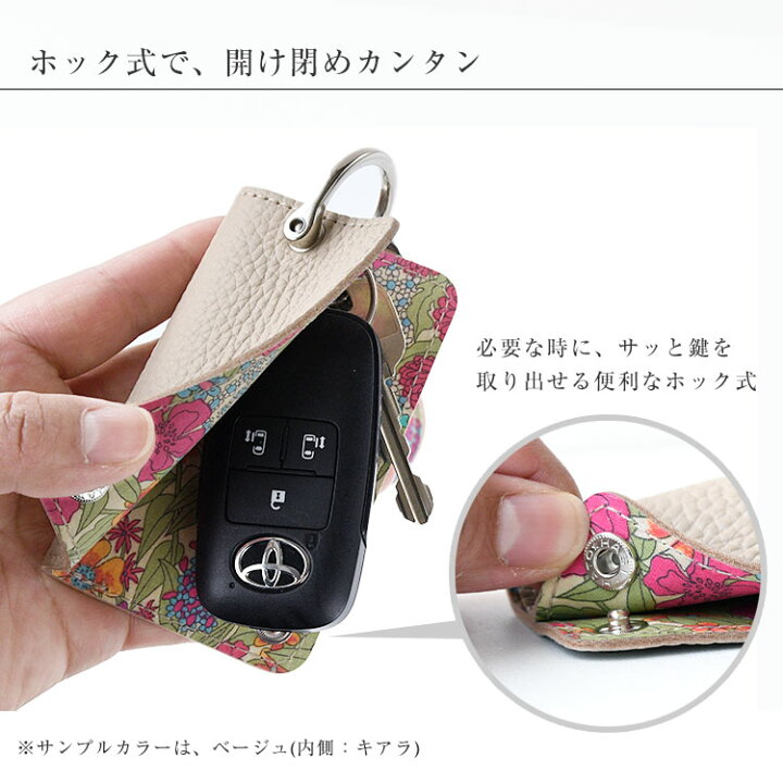 楽天市場】CallaBella キーケース スマートキー 本革製 Liberty 「シュリンクレザー・キーケース」 スクエア 軽量 布 レディース プレゼント ギフト カラベラ : HIGH CAMP FACTORY STORE 楽天市場】CallaBella キーケース スマートキー 本革製 Liberty 「シュリンクレザー・キーケース」 スクエア 軽量 布 レディース プレゼント ギフト カラベラ : HIGH CAMP FACTORY STORE