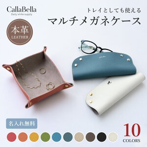 yꖳzCallaBella VNU[ }`KlP[X { U[gC ዾP[X {v  }`gC }`P[X ANZT[gC WG[gC  