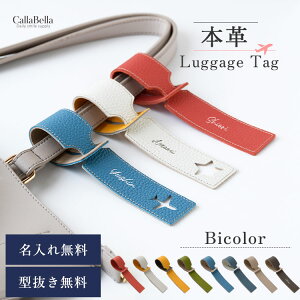 CallaBella QbW^O Q[W^O  {vuVNU[vgxl[ l[^O U[ ֗ { s ؍ h~ Cws Ɨs L[obO fB[X v