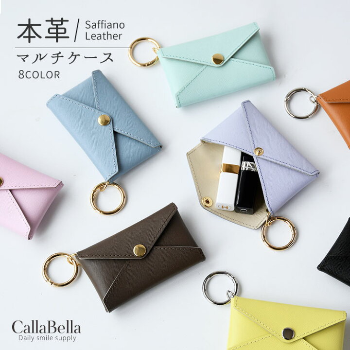 楽天市場】CallaBella カラビナ付きケース マルチケース 本革 