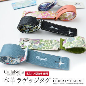 CallaBella QbW^O Q[W^O  {vuoeB×YVNU[vgxl[ l[^O U[ ֗ { PHU[ s gxObY ȎD וD h~ 