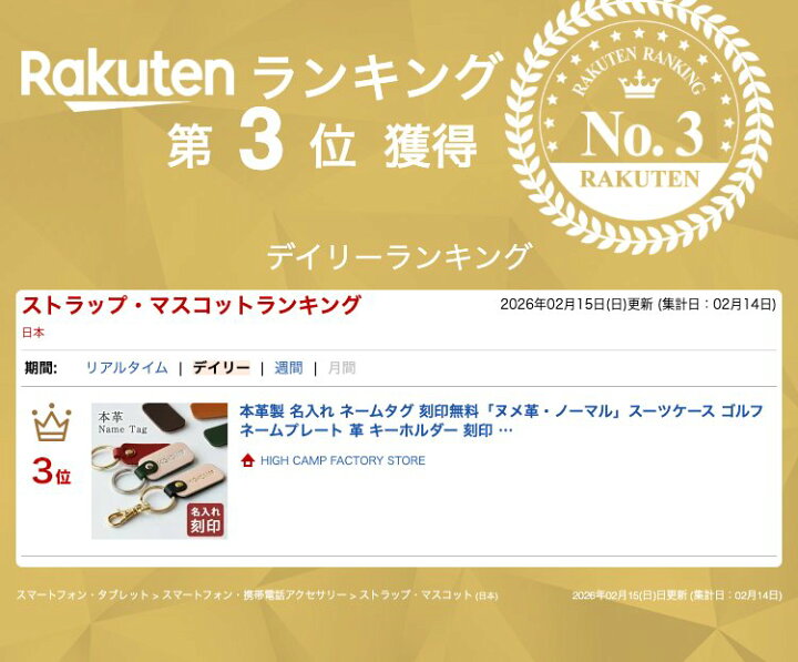 楽天市場】本革製 名入れ ネームタグ 刻印無料「ヌメ革・ノーマル 