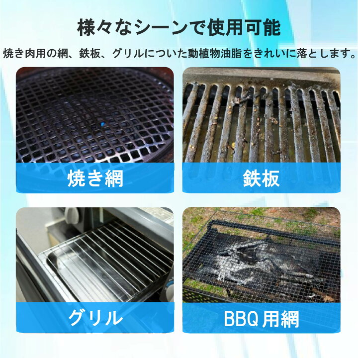 楽天市場】東産業 ハイクリーナーA 1本 ボトル 4Kg 焼肉 鉄板 網 強力 