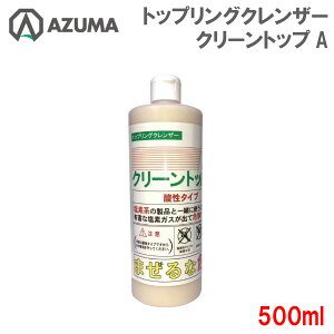 Y N[gbvA 1{ ^JgbvO NU[ t _ 500ml ^J  ē [X^[  ykCEEz