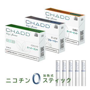 CHADDi`hj M^oR 3Zbg jR`0 jR`[ ACRX iQOS ݊@ ACRX݊ ։ObY u[x[ X[p[~g mjR` jR`X jR`Ȃ ^[