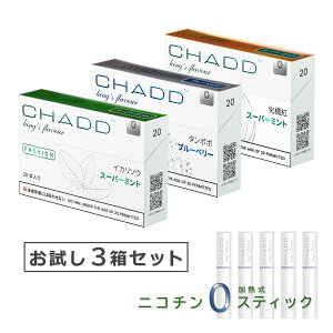 CHADDi`hj M^oR 3Zbg jR`0 jR`[ ACRX ACRX݊ iQOS ݊@ ։ObY u[x[ X[p[~g mjR` jR`X jR`Ȃ