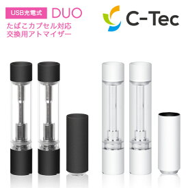楽天市場 Ctecduoの通販