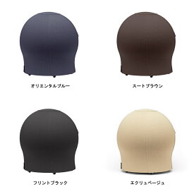 MAROOMS バランスボールチェア [2024年新カラー] マルームズ【送料無料】宅配便にて発送 体幹 骨盤 腰痛 ヨガ ストレッチ バランスボール 椅子