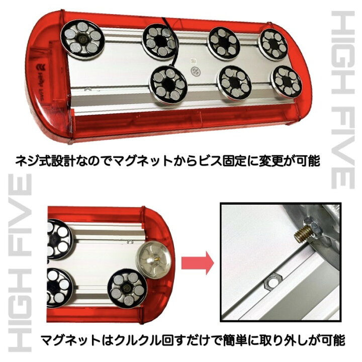 ☆激レア☆警告灯2つセット！ 大型パトライト お店の飾り付・緊急車両に