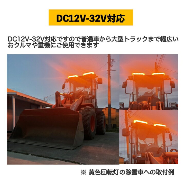 楽天市場】回転灯 警告灯 パトランプ LED 赤色 黄色 緑色 点灯 DC12 