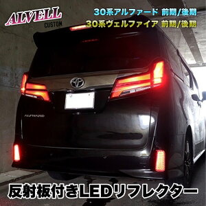 At@[h Ft@CA 30n O  LEDtN^[ ˔t O ANZT[ JX^ p[c ALVELL customhXAbvp[c
