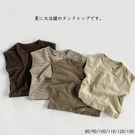 ノースリーブ 男の子 女の子 シンプル 80 90 100 110 120 130cm ベビー キッズ 夏 コットン 無地 ベビー服 肌着 子供服 子供