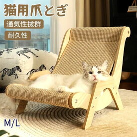 キャット 運動不足改善猫用爪とぎ ストレス解消 猫おもちゃ 段ボール 高密度 爪研ぎ 猫用段ボールつめとぎ 猫ソファーベッド