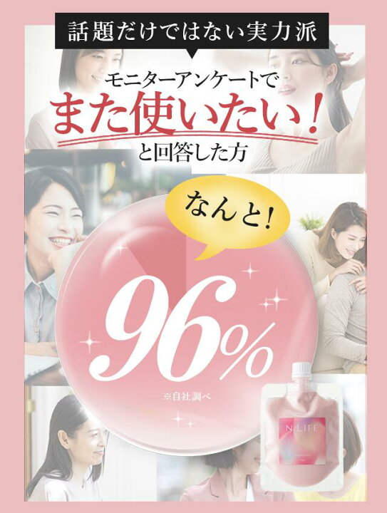 楽天市場】【20%OFFクーポン対象】N LIFE ( エヌライフ ) 色っぽ 