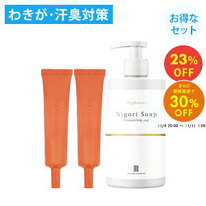 _30OFFN[| 11/4 20:00`11/11 1:59^ ̏L PA L PA 킫 ΍ LK 킫 N[ ɂ\[v nClX LK {fB[\[v `a fIhg e 킫 N[