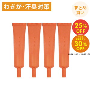 \30%OFFクーポン&ポイント5倍 10/24 20:00〜10/27 9:59/ リバランスデオ わきが対策 ワキガ クリームわきが クリーム デオドラント すそわきが すそが 腋臭 脇汗 ワキ汗 足 制汗 強力 消臭 ハイ