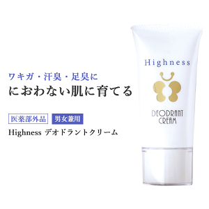 わきがクリーム デオドラント 制汗剤 通販 価格比較 価格 Com