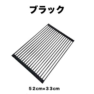 ؂胉bN ܂肽 VN X 52x33cm VR e RpNg ȃXy[X VN㐅؂胉bN VN㐅؂ VN؂胉bN Hu 邭 R KтȂ H 