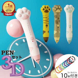 ]4.64 bsO LO1 v[g 3dy [d 3d؂ tBg Zbg 3dyZbg 3dA[g y ቷ3dy 3dy{ H R[hX G` q  