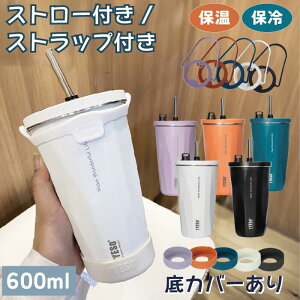 yKiz tyeso Xg[t^u[ 600ml ӂ^u[ W^u[ WtXg[ Wt^u[ ^u[Xg[ t^t^u[  I