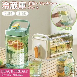 y25 I|CgobNΏہzRȂ 2.3L 3.5L u |bg |bg ① ֌t hNT[o[ EH[^[T[o[ sb`[ ֌thNsb`[ 