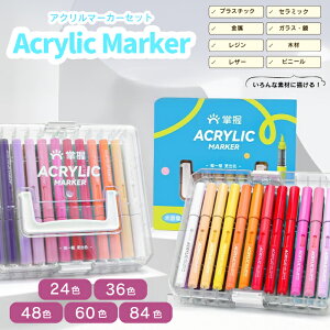 Fy AN }[J[ CXg}[J[ y }[J[y 24F 36F 48F 60F 84F A[g}[J[ Zbg J[y [P[Xt G`  hG M^Cv  N₩ q 