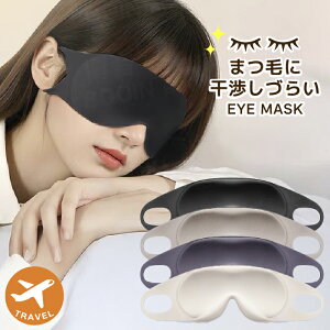 �A�C�}�X�N 3D ���̌^ ���� ���� ���S �Ռ� ��s�@ ���K �������Ȃ� �ʋC ���s ���� ���� ���Q �j�����p ���� �ᐸ��J