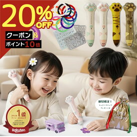 【P10倍+20%オフクーポン20:00~】【無料ギフトラッピング】高評価★4.64 ランキング1位 プレゼント 3dペン 充電式 3D フィラメント セット ペンセット アート ペン 低温3dペン 本体 工作 コードレス お絵描き 子供 おもちゃ 女の子 男の子 知育玩具 STEAM クリスマス