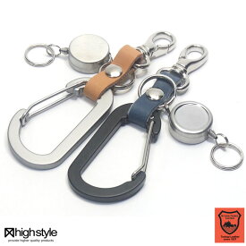 栃木レザー キーホルダー メンズ レディース【日本製】栃木レザー＆軽量アルミカラビナ＆リールキー＆ミニナスカン キーホルダー★アクセサリー プレゼント 贈り物 ハイスタイル