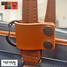 栃木レザー バッグホルダー メンズ レディース【日本製】栃木レザー ベースグレードタイプ バッグハンドルキーホルダー プレゼント 贈り物 ハイスタイル RSL