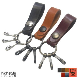 栃木レザー キーホルダー メンズ レディース【日本製】栃木レザー 3連キーフックタイプ ベルトループキーホルダー アクセサリー プレゼント 贈り物 ハイスタイル RSL
