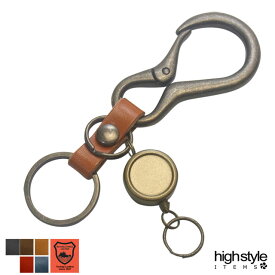 栃木レザー キーホルダー 【日本製】栃木レザー＆カラビナ＆リールキー アンティークカラー キーホルダー アクセサリー プレゼント 贈り物 ハイスタイル RSL