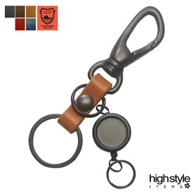 栃木レザー キーホルダー 【日本製】栃木レザー＆カラビナ＆リールキー アンティークブラック キーホルダー アクセサリー プレゼント 贈り物 ハイスタイル RSL