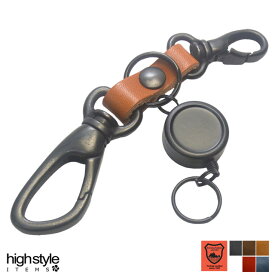 栃木レザー キーホルダー メンズ レディース【日本製】栃木レザー＆カラビナ＆リールキー＆ミニナスカン アンティークブラックカラー キーホルダー アクセサリー プレゼント 贈り物 ハイスタイル RSL