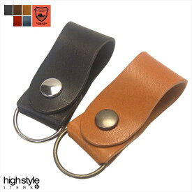 【限定1,000円ポッキリ】栃木レザー キーホルダー メンズ レディース【日本製】栃木レザー ベースグレードタイプ シェイプデザイン ベルトループキーホルダー プレゼント 贈り物 ハイスタイル RSL