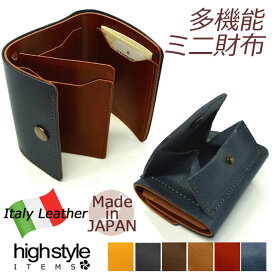 楽天市場 イタリア 革 財布 日本製の通販