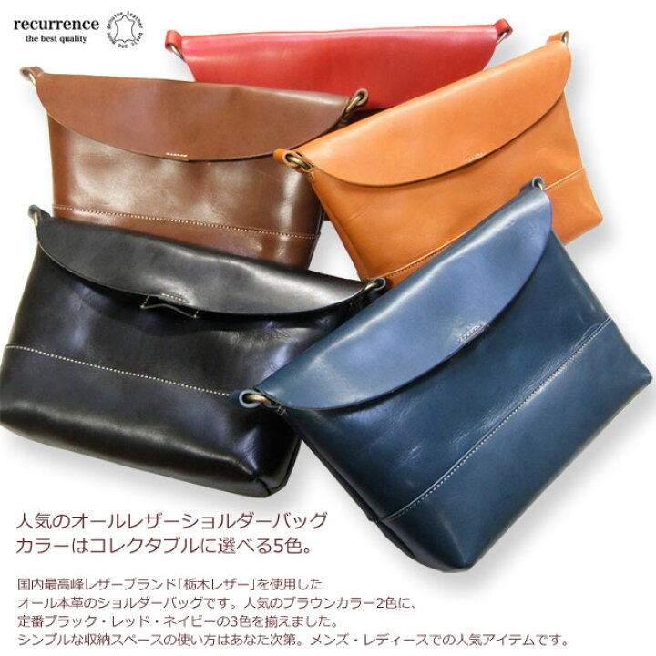 オールレザーのバックです。