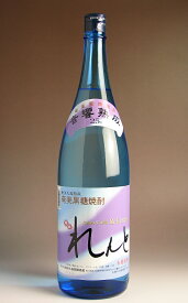 れんと25度1800ml 【奄美大島開運酒造】(黒糖焼酎 れんと 黒糖 内祝い お酒 還暦祝い 手土産 焼酎 お返し 退職祝い 鹿児島 定年退職 九州 開店祝い 記念日 ギフト 誕生日プレゼント 有名 お礼 焼酎のひご屋)