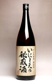 いにしえの秘蔵酒（13年貯蔵米焼酎）25度1800ml【吹上焼酎】(米焼酎 こめ焼酎 山田錦 長期熟成 お礼 お祝い ギフト 誕生日プレゼント)