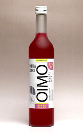 OIMO（おいも）10度500ml 【本坊酒造】【紫芋 リキュール 楽天 プレゼント ギフト あす楽 OIMO】
